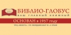 Магазин "Библио-глобус" (Челябинск, ул. Молдавская, д. 16, ТРК "Фокус")
