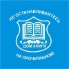 Магазин "Дом книги" (Екатеринбург, ул. Антона Валека, д. 12)