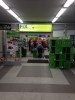 Магазин Fix Price (Челябинск, Копейское шоссе, д. 1г, ТК "Светофор")