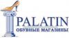 Магазин обуви "Palatin" (Самара, ул. Дыбенко, 30, ТРК "Космопорт")