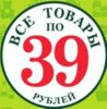 Магазин "Одна цена" (г. Челябинск, ул.Дзержинского, 110)