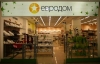 Магазин товаров для дома "Евродом" (Самара, ТРК "Космопорт")