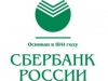 Отделение Сбербанка России (Москва, ТЦ "Европарк")