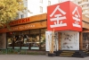 Ресторан "Тануки" (Москва, Дмитровское шоссе, д. 64)