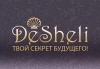 Салон красоты DeSheli (Екатеринбург, ул. 8 Марта, д. 46)