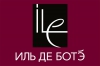 Сеть магазинов косметики и парфюмерии "Иль де Ботэ" (Москва)