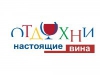 Сеть винных магазинов "Отдохни" (Москва)