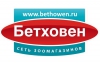 Сеть зоомагазинов "Бетховен" (Москва)