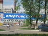 Спортивный магазин "Спортмастер" (Уфа, бульвар Ибрагимова, 88)