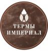 Термы "Империал" (Самара, Московское шоссе, 163а)