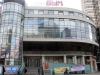 Торговый центр "Бум" (Екатеринбург, ул. Вайнера, д. 19)