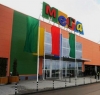 Торговый Центр "Мега" (Екатеринбург, Новый Московский тракт, 9-ый км)