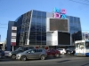 Торговый центр "Moda" (Екатеринбург, ул.Карла Либкнехта, д. 23б)
