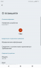 Планшет Honor Pad X7