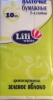 Платочки бумажные 3-х слойные "Lili white" ароматизированные зеленое яблоко