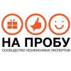 Портал независимого тестирования Na-proby.lisa.ru