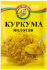Приправа "Мастер Дак" Куркума молотая