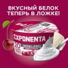 Продукт кисломолочный Exponenta High-Pro Вишня-пломбир