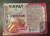 Продукт творожный Карат творожок фруктовый с наполнителем "Малина"