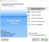 Программа записи дисков PowerLaser Express для Windows.