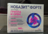 Противовирусный препарат "Нобазит Форте"