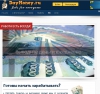 Сайт daymoney.ru