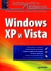 Самоучитель Левина Windows XP и Vista