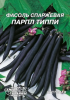 Семена Фасоль спаржевая кустовая "Парпл Типпи" Семена Украины