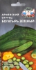 Семена огурцов "Богатырь зеленый" Седек