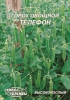 Семена Горох овощной высокорослый "Телефон" Семена Украины