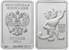 Серебряная монета 3 рубля "Сочи-2014. Леопард" 2011 г.