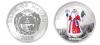 Серебряная монета 10$  "Дед Мороз" Bank of Nauru 2008 г.