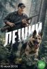 Сериал "Леший"