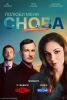 Сериал "Полюби меня снова"