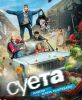 Сериал "Суета"