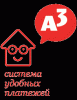 Сервис онлайн оплаты услуг A3, a-3.ru