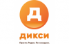 Сеть магазинов "Дикси"