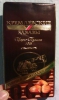 Темный шоколад с орехом "Кремлевские забавы" Царь-Пушка 1586