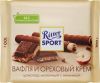 Шоколад молочный Ritter Sport  «Вафля и ореховый крем»
