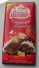 Шоколад молочный Россия «С хрустящим печеньем»