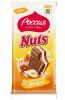 Шоколад молочный "Россия-Щедрая Душа" NUTS с солёной карамельной начинкой с фундуком и нугой