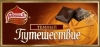 Шоколад "Путешествие" темный Россия