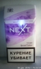 Сигареты Next Violet Special Edition by Dubliss Philip morris