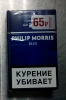 Сигареты Philip Morris blue