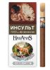 Сигариллы с деревянным мундштуком Havanas habano classic