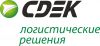 Служба курьерской доставки CDEK (СДЭК)