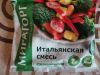 Смесь овощная замороженная Мираторг "Итальянская смесь"
