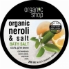 Соль для ванн Organic Shop "Цветы апельсина"