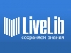 Социальная сеть любителей книг LiveLib.ru
