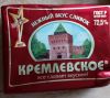 Спред растительно-жировой "Кремлевское" 72,5%